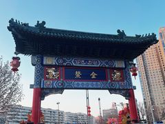-古文化街旅游区