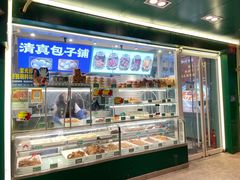 -紫光园北京小吃(昌平鼓楼西街店)