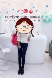 -妈妈时光机医疗产后修复(南山茂业百货店)