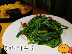 -觅山云南菜(泊富ICITY店)