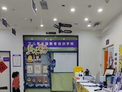-瑞思教育·少儿英语(经开永旺校区)