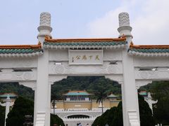 -台北故宫博物院