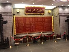 -宁波状元楼酒店(和义路店)