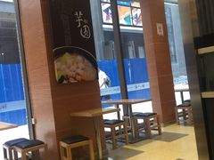 -鲜芋仙(力盟步行街店)