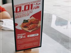 -必胜客(武汉欢乐谷店)