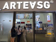 门面-ARTEASG啊T·新加坡奶茶(高兴里店)
