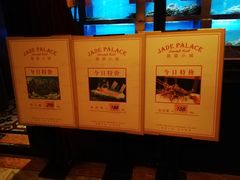 -翡翠小城·海鲜豆捞·广式点心(老佛爷店)