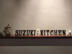 -铃木食堂(北新桥店)