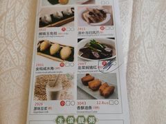 -福满园大酒楼(梅林店)