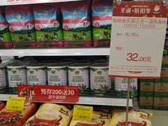 -麦凯乐(尚志大街店)