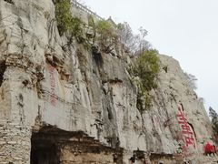-青州市云门山风景区