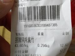 -绝味鸭脖(双龙路店)