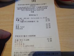 账单-麦当劳(贵和购物中心B1店)