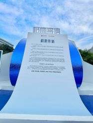 -深圳市儿童乐园