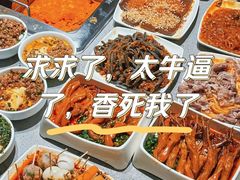 捞派滑牛肉-海底捞火锅(津南永旺店生日主题店)