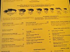 -Ministry of Crab•MOC(交子大道店)