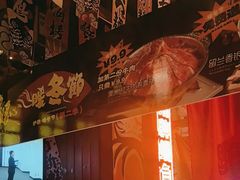 -炉胜·炉端烧·居酒屋