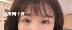 -上海伊莱美医疗美容医院