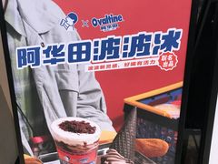 -喜茶(上海兴业太古汇店)