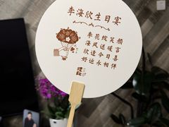 -鑫复盛礼记酒店·青岛菜