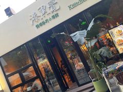 -漆黑觉米粉(三里屯店)