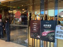 -王品牛排(新辰里亚运村店)