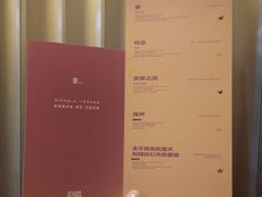 -村口大树(长乐路店)