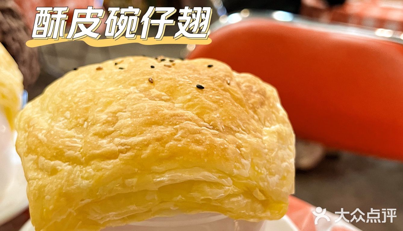 必打卡网红宵夜档
