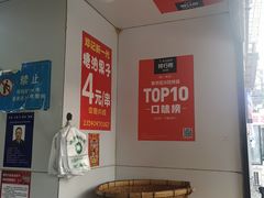 -邓记新一代糖油果子(四川煤管局供销公司职工宿舍店)