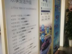 -北京真浩泰上汽大众4S店(石景山区店)