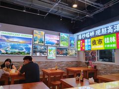 -雙冲柳州螺蛳粉&酸嘢&桂林米粉(簋街店)