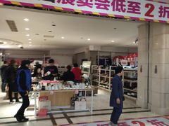 -沈阳商业城(中街路店)