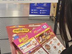 -麦德龙(浦东店)