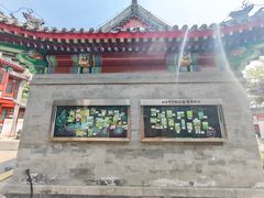 -郭守敬纪念馆
