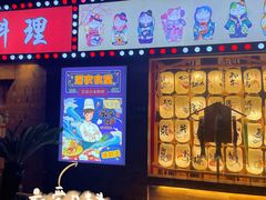 -宫谷创作料理(大拇指广场店)