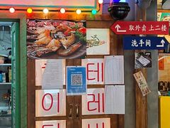 -釜山火炉·海鲜烤肉(紫藤路店)