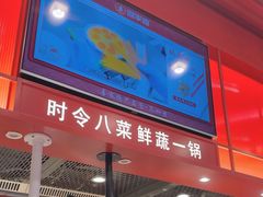 -喜家德虾仁水饺(深圳印力中心店)