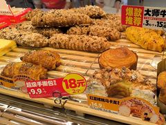 -味多美蛋糕(朝阳门华普店)