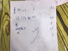 -铁锅炖灶台鱼老三炖鱼馆