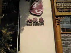 -谢氏老金口(江夏武昌大道店)