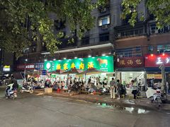 -杨家牛肉汤(淮建路店)