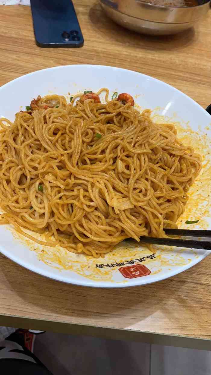 品正金牌拌面(西安路店)