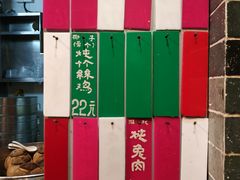 -達揚原味燉品(文明路店)