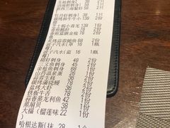 -古京·臻致料理(月湖店)