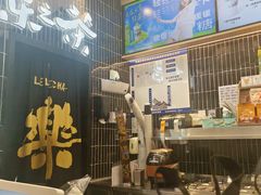 -LELECHA乐乐茶(王府井喜悦店)