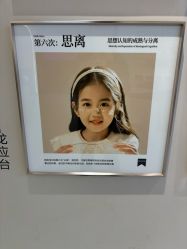 -小阿福儿童摄影(光谷时代广场店)