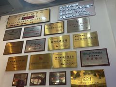 -老白清真烧烤(旗舰店)
