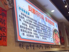 -黔有有贵州酸汤夺夺粉火锅(五味十字店)