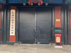 -北京国子监胡同
