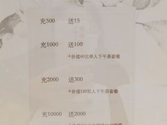 -PETIT PARIS 小巴黎(花园道店)